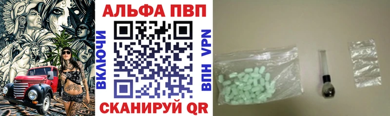 Где найти наркотики Ардатов ГАШИШ СК Меф мяу мяу COCAIN