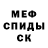 КЕТАМИН ketamine JAGA FF