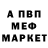 КЕТАМИН VHQ Munira Shamsutdinova