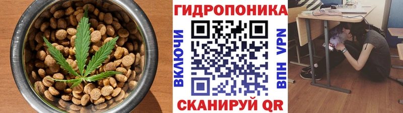 Печенье с ТГК марихуана  Ардатов 