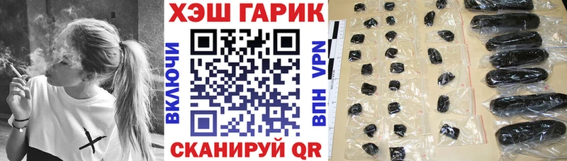 ГАШ индика сатива  Ардатов 