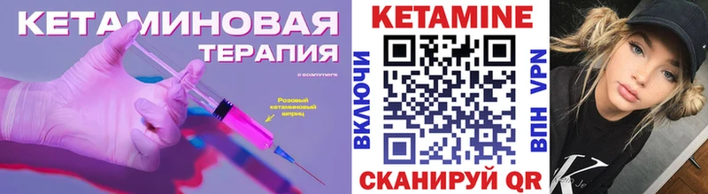 Кетамин VHQ  omg зеркало  Ардатов 