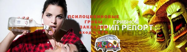 марки lsd Алексин