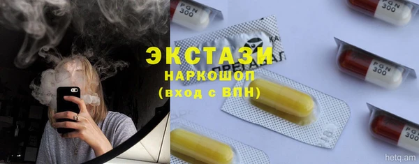 марки lsd Алексин