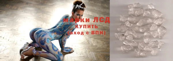 марки lsd Алексин