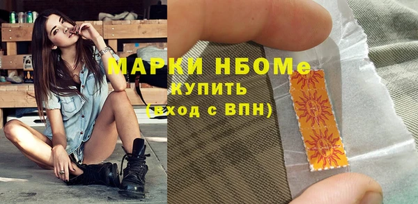 марки lsd Алексин