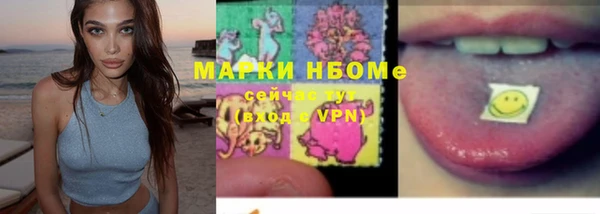марки lsd Алексин
