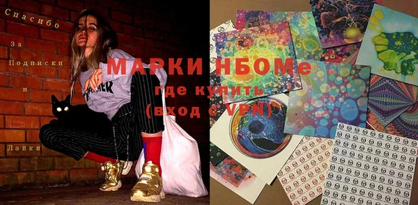 марки lsd Алексин