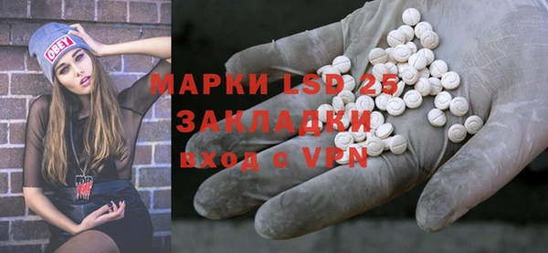 марки lsd Алексин
