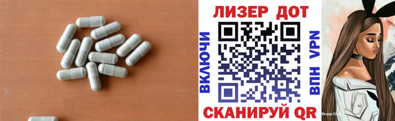 ЛСД экстази ecstasy  магазин    маркетплейс телеграм  Ардатов  kraken зеркало 