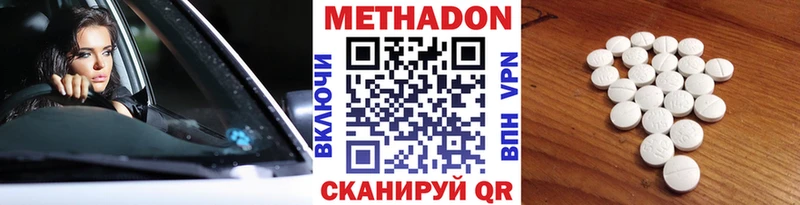 ссылка на мегу ссылка  Ардатов  МЕТАДОН мёд 