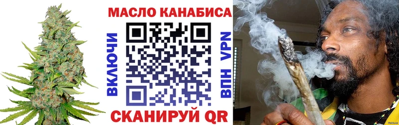 ТГК вейп купить цена Ардатов